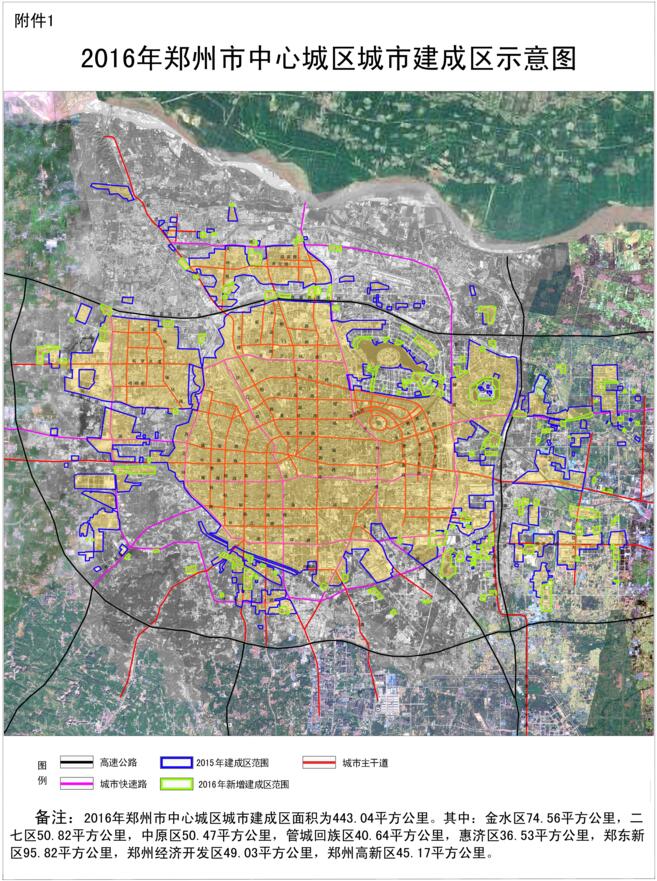 2016年鄭州市中心城區(qū)城市建成區(qū)示意圖